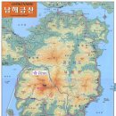 남해-159 Daum카페