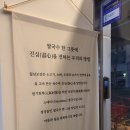 동동보감