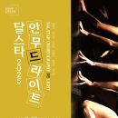 달성예술극장 이미지