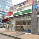 사랑정육점