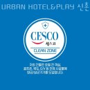 아늑 호텔 신촌점 | 서대문구 창천동 호텔 URBAN HOTEL&amp;PLAY 신촌점 접근성 OTT 후기