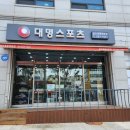 서초대로 124 (1) 이미지