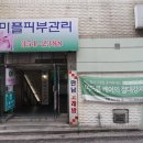연신우리약국 이미지