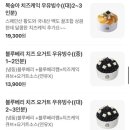 빙수당 - 창원시 성산구 원이대로682번길 14 | 빙수당