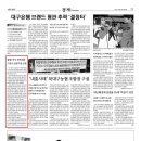 (자)삼정기업 이미지