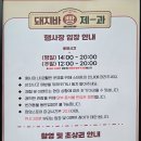 POP스토어 | 돼지바가 모나카빵으로?! 뉴트로 팝업 스토어 후기. l <돼지바빵 POP UP STORE>. 서울대입구역.