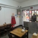 할아버지떡볶이