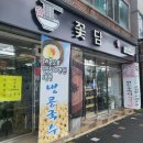 꽃담국수 이미지