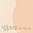 살롱 드 9 (SALON DE 9)