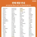 던킨도너츠 세종고운점 네이버블로그