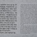오희준 카카오 검색결과