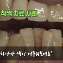 닥터오치과의원 이미지