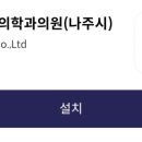 시티가정의학과의원 이미지