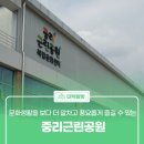 중리동로 이미지