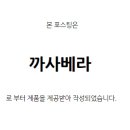 오일까사 네이버블로그