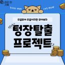 지에스몰 네이버블로그