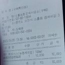 소흘농협경제사업소 이미지