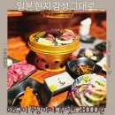 논현1-112 | 신논현와규 맛집 추천 일본 현지 감성 그대로 화로구이의 진수 야끼니꾸야 솔직 후기