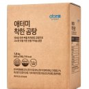 한우ok인공수정소 | 겨울방학 아침 밥 10분 완성! 국산한우 즉석 곰탕