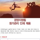 피앤제이에이치알 이미지