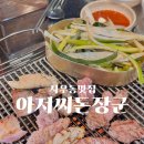 관순로 이미지