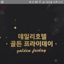 미노스모텔 이미지