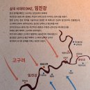 호로고루 홍보관 이미지