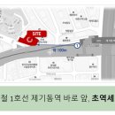 동원베네스트2차 이미지