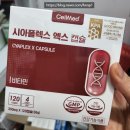 이화자연약국 이미지