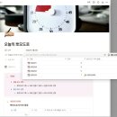 뽀모도로 이미지