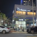 세븐일레븐 대구대봉점 네이버블로그