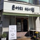 은아의테이블 이미지