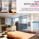 연장통