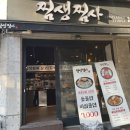 [수원시 • 영통] 찜생찜사