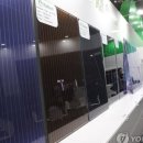 퓨쳐그린파워
