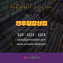 연우테크 이미지
