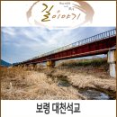 웅천초등학교(건너) 이미지