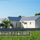 베이글연구소&스테이 네이버블로그