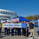 이동파출소 이미지