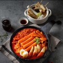 할머니가래떡볶이 - 포항시 남구 효성로 12 | 할머니가래떡볶이