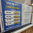 봉봉 헬스/PT 등촌역점 이미지