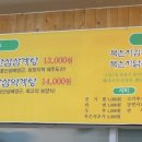올삼 이미지