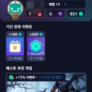 미스트게임 | 게임하면서 돈 벌기? 미스트플레이 실제 사용 후기 (스타벅스 카드 교환까지!)