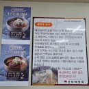 신라해장국 - 김해시 봉하로 22 | 신라해장국