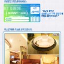 자스민 모텔 이미지