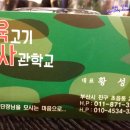 초읍동-04 이미지