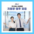 주식회사 올투웰 이미지