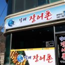 먹고 갈래 이미지