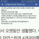 샤넬 디자이너 밑에서 인턴한 아이돌 이미지