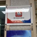 석사세계태권도장 이미지